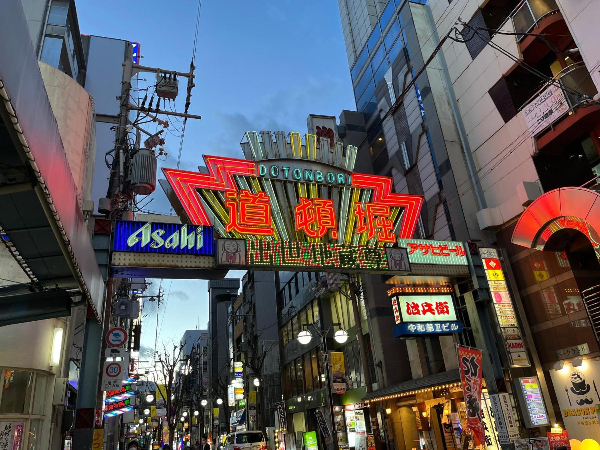 Vessel Inn Namba Осака Екстериор снимка